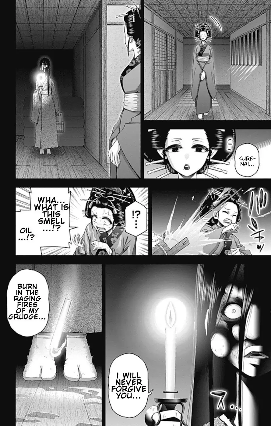 Dark Gathering Chapter 28 41